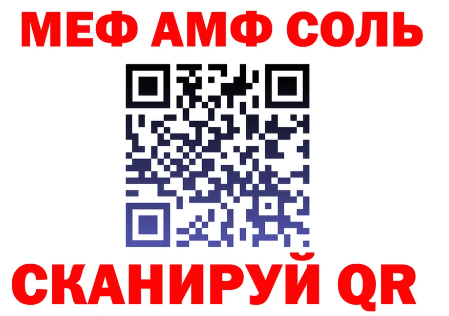 АМФ 97% ССЫЛКА это MEGA Алагир