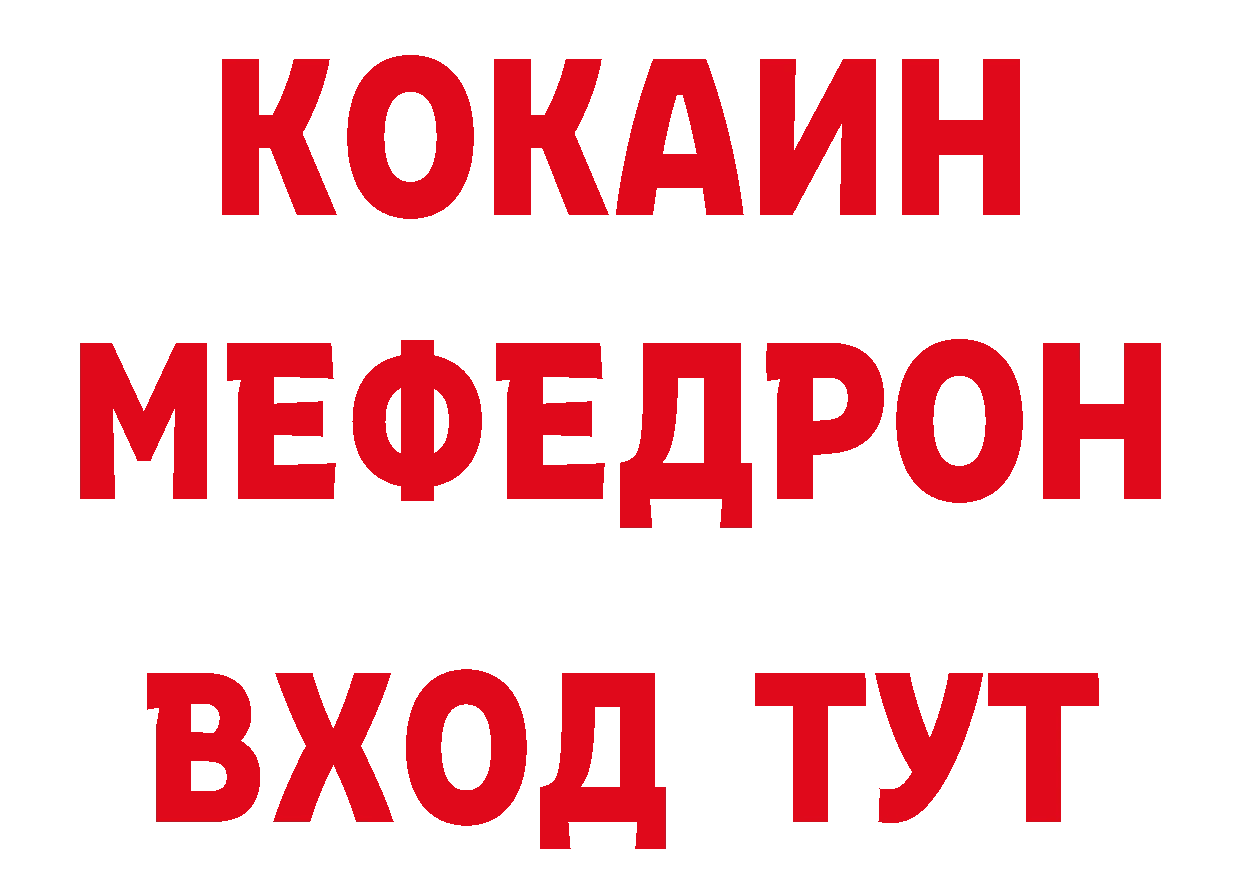 МАРИХУАНА план как зайти это МЕГА Алагир