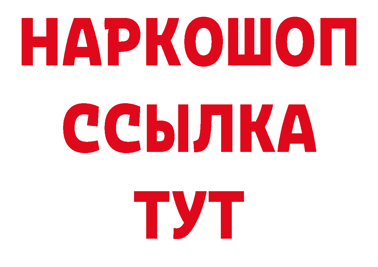 МЕТАДОН белоснежный зеркало маркетплейс кракен Алагир