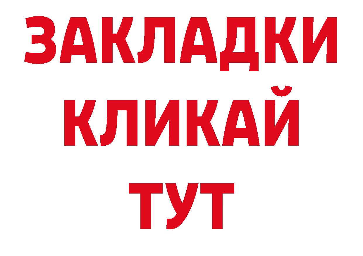 КЕТАМИН VHQ tor маркетплейс omg Алагир
