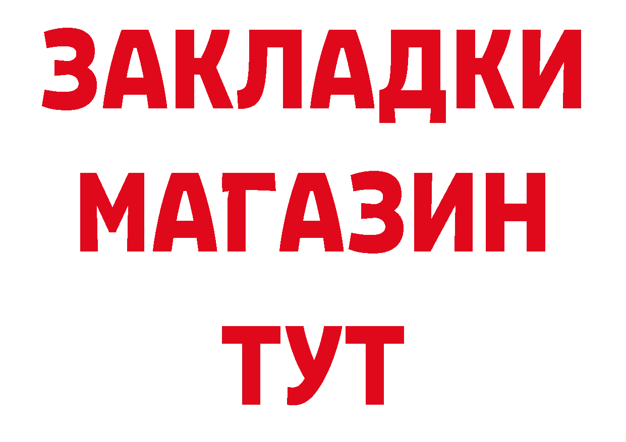Меф VHQ сайт это mega Алагир