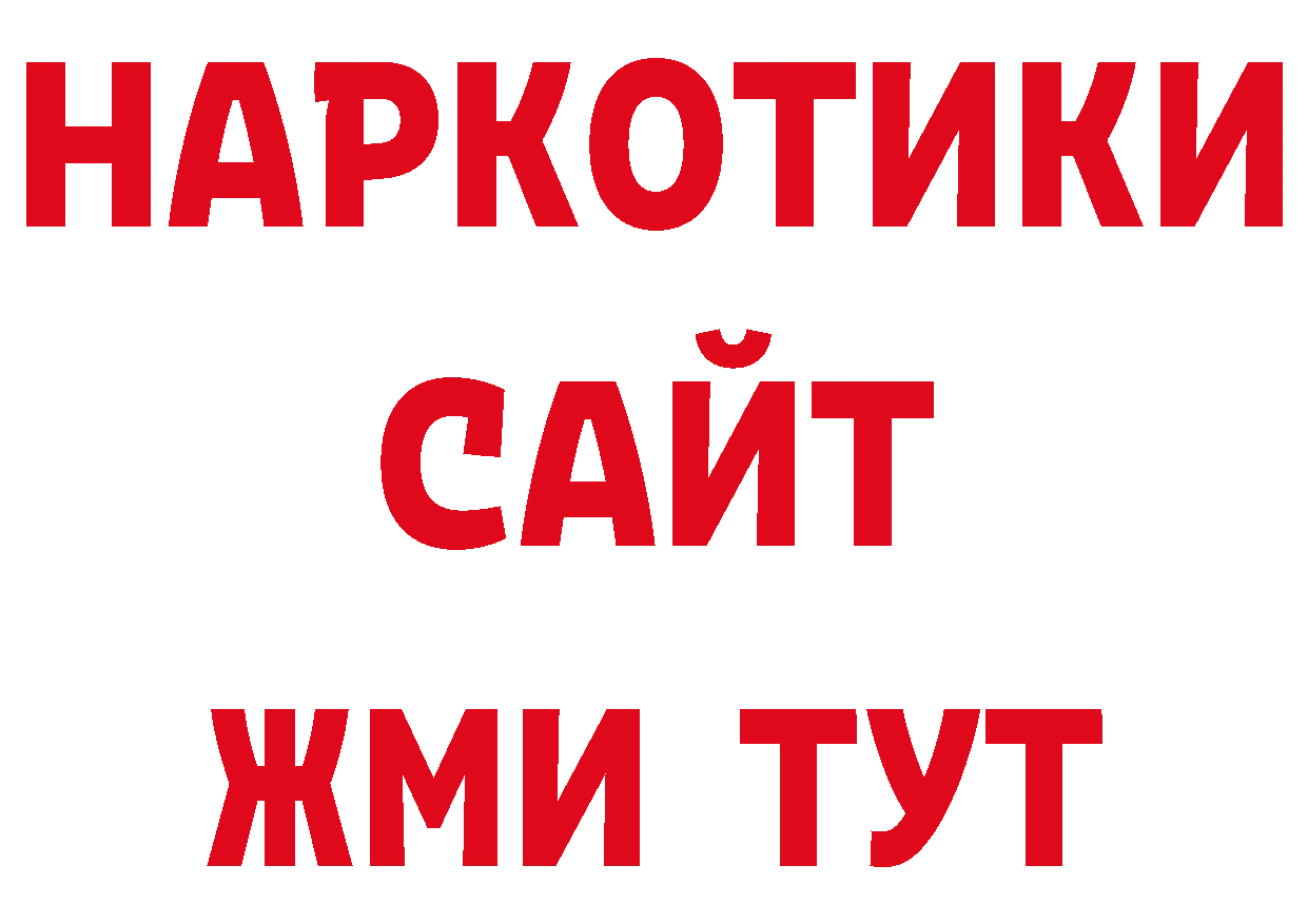 ГАШИШ гашик ССЫЛКА площадка omg Алагир