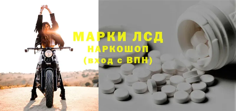 ЛСД экстази кислота  ссылка на мегу ONION  Алагир 