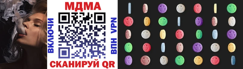 МДМА Molly  Алагир 