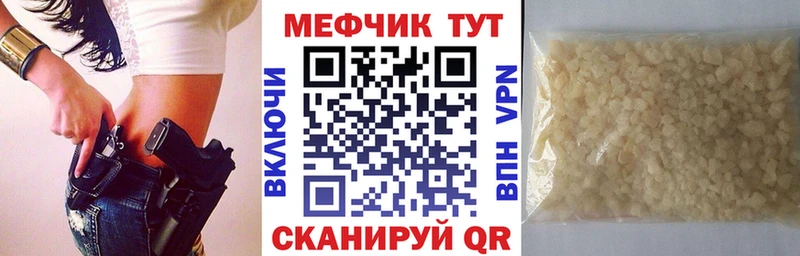 Меф кристаллы Алагир