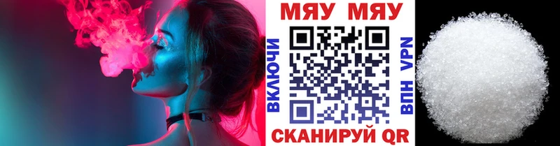 Мефедрон 4 MMC  наркошоп  Алагир 