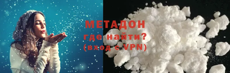 МЕГА ССЫЛКА  Алагир  МЕТАДОН кристалл 