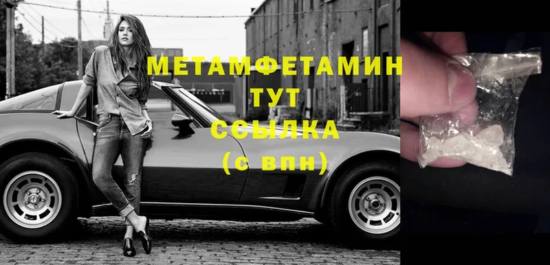 МЕГА как войти  Алагир  маркетплейс состав  цена наркотик  Первитин кристалл 
