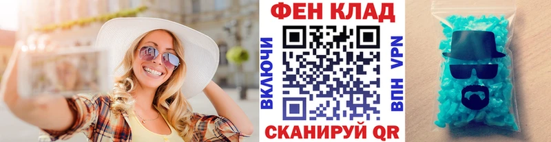 Метамфетамин мет  Алагир 