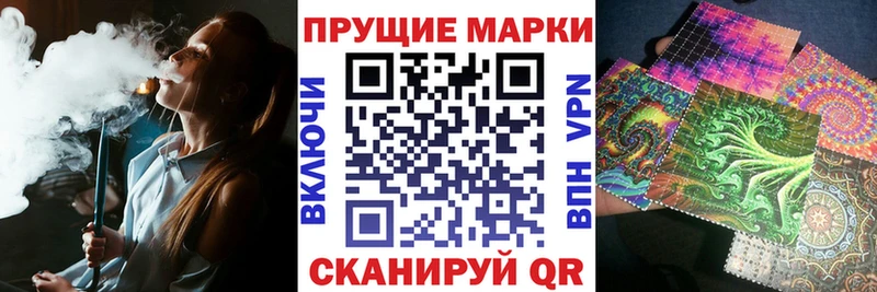 Марки N-bome 1,5мг  Алагир 