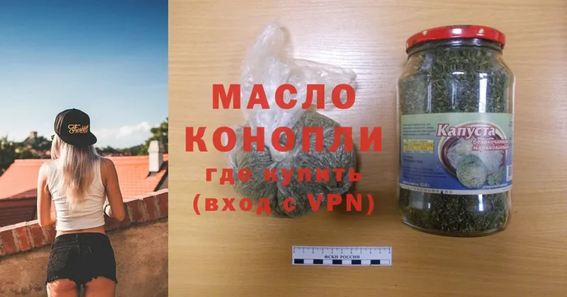 МЕГА как войти  Алагир  ТГК жижа 